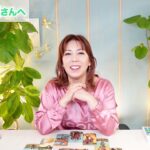 ♎️てんびん座【11月前半】この調子でやっていける！安心感がある☆占星術＆タロット