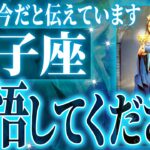 【神展開🌈】双子座さん、未来が変わる重要な11月がきます✨【鳥肌級タロットリーディング】