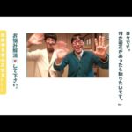 「ゲームやＵ-tubeばかりの日々です。何か適正があったら知りたいです」日本中を安心させる！！！タカキチャンネル