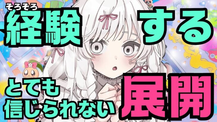 【再びの】ヤバすぎる神回動画になってしまいました。釣り無し。あなた様はまもなく信じられない光景を目にするようです。