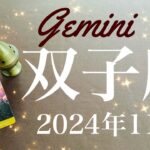 【ふたご座】2024年11月♊️開く！！扉の向こう側！地平線から昇る太陽、勢いに乗って突き抜ける、とても大切なことを思い出すとき