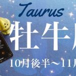 おうし座♉️2024年10月後半〜11月前半🌝 逆転！切り替わる！！深い深い満足、必要なものが揃う、解き放たれる前進のとき