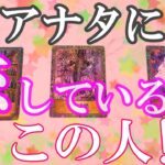 【恋愛占い】11月アナタに恋をしている相手は、この人！特徴や性格、11月のどのタイミングで動く？【怖いほど当たる!?】