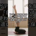 #風水　#金運　#財運　#龍神　#宝珠 #言霊