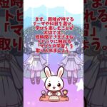 星座 占い 双子座 おすすめ勉強法