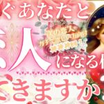 【❤️めっちゃ秒読み❤️YES No出ます✨】次の恋人になる人出ますか？【忖度一切なし◇ガチ鑑定】イニシャル星座