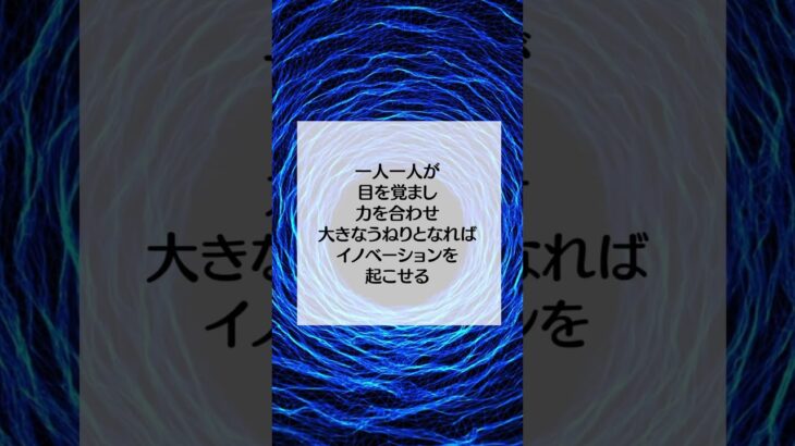 目覚めたね日本人 #兵庫県知事選挙 #西洋占星術