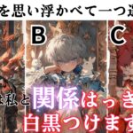 全く読めないあの人のガチ本音💕🧠わかりやすくハッキリお伝えします『あの人ももっと一緒にいたいと思ってる？』今すぐ結婚したい？彼の本気度徹底鑑定💕本音を読み取り男心アドバイスさせて戴きます❤️