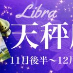 てんびん座♎️2024年11月後半〜12月前半🌝 なにこの展開（笑）！？驚くほどの加速！！みるみるうちに進んで行く、生まれ変わったみたいな変容