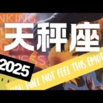 天秤座♎2025年間リーディング🕊️空を飛ぶように心を鍛える年🦄