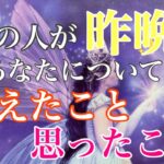 思いあっているのにもどかしい🎠✨お相手の本音のぞいてみました💝🌈恋愛・復縁・サイレント・複雑恋愛・片思い【タロット・オラクル・ルノルマン】