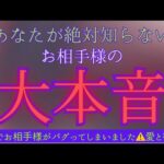 ◯番さん、ドラマの主人公ですか？🌉すごいものを視させられてしまいました⚠️各選択肢神回🌹深き想いに胸がつまりました😭