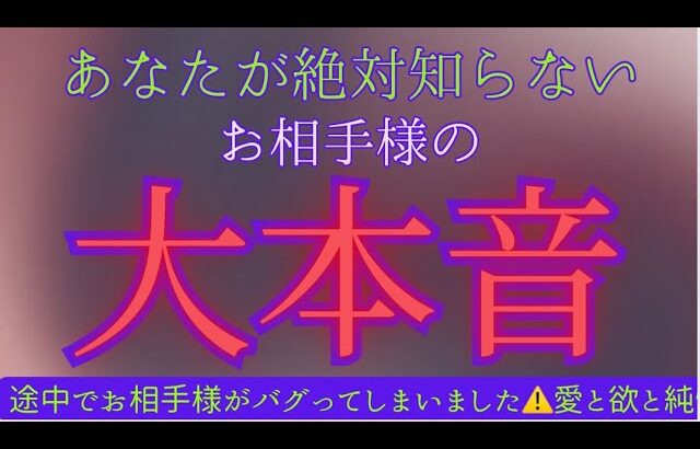 ◯番さん、ドラマの主人公ですか？🌉すごいものを視させられてしまいました⚠️各選択肢神回🌹深き想いに胸がつまりました😭