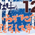 【牡牛座】2024年12月前半の運勢♉️〝怖がらずに行動することで幸運やチャンスを引き寄せる‼️力自分を追い込み過ぎないことがポイント🍀〟仕事・人間関係のタロットリーディング🔮