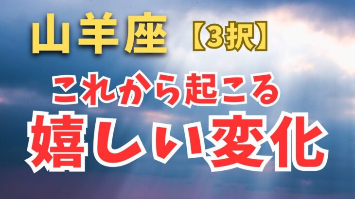 これからの変化⭐️【熱く語るほど届けたいメッセージ‼️】