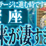 蟹座はこれから重大な変化を迎えます。覚悟してください【鳥肌級タロットリーディング】