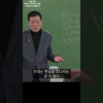 사주명리학(사주팔자)이란 무엇인가-150