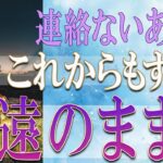 【タロット占い】【恋愛 復縁】【相手の気持ち 未来】⚡あの人にあなた以外の他の人、いますか❓❓😢辛い恋・追う恋鑑定⚡⚡【恋愛占い】