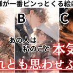 大丈夫！あの人を信じて見てみてください💓【あの人は私の事都合よく思ってませんか？】見損なわないでくれ👊💓あの人の本音からどれくらい本気で思っているのか分かりやすくお伝えします【最後に男心アドバイス】