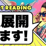 緊急🌞近々あなたに起こる急展開を占います🦸‍♀️✨ある選択肢さんにミラクルが！！【ルノルマン占い・タロット占い・オラクルカード占い】見た時がタイミング🦸‍♂️✨