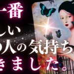 ➳❤︎恋愛タロット:: 今いちばん新しいあの人の気持ち、全部お伝えします☽*̣̩ 蠍座新月であの人にどんな影響が？🌛💕  #ルノルマン #tarot (2024/11/2)