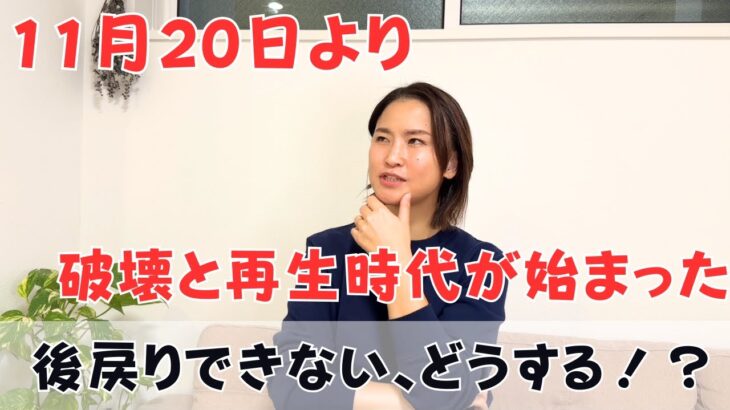 冥王星が水瓶座入り！新時代をどう生きるか、チャネリングしてみました！｜日常にスピリチュアルを取り入れて身魂を磨く、毎日リトリート✨