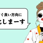 吉報です😭あなたにとって変化していくことを占います🦸‍♀️✨【タロット占い・ルノルマンカード占い・コーヒーカード占い】見た時がタイミング🌝✨