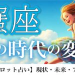 蟹座♋️ やっぱり凄い❗️目から鱗の大どんでん返し😲青天の霹靂から大成功への道筋がわかる👏🎊12ハウス詳細リーディング⭐️【タロット/オラクル/ルノルマン】