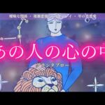 【グランタブロー】【あの人の心の中】言ってないだけであなたとの事、かなり明確になっている お相手が✨グランタブローで全展開！やっとみんなに公開できる！冒頭でボージョボー人形も初公開！