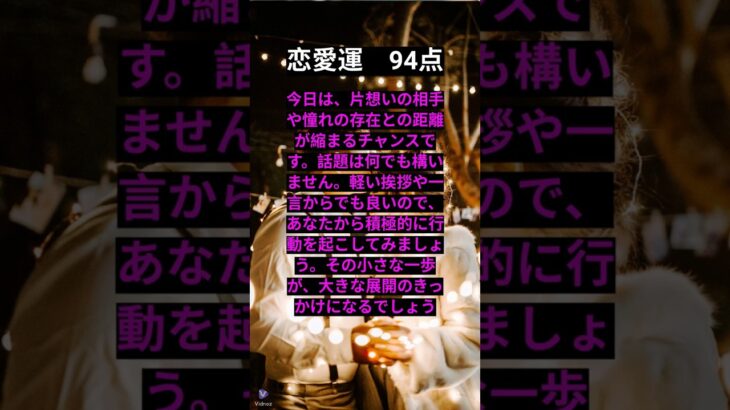 毎日０時更新！今日の血液型占い「恋愛運」と「金運」#血液型 #占い #恋愛 #金運 #ランキング #毎日 #恋人 #カップル #当たる #暇つぶし #お金  #運勢