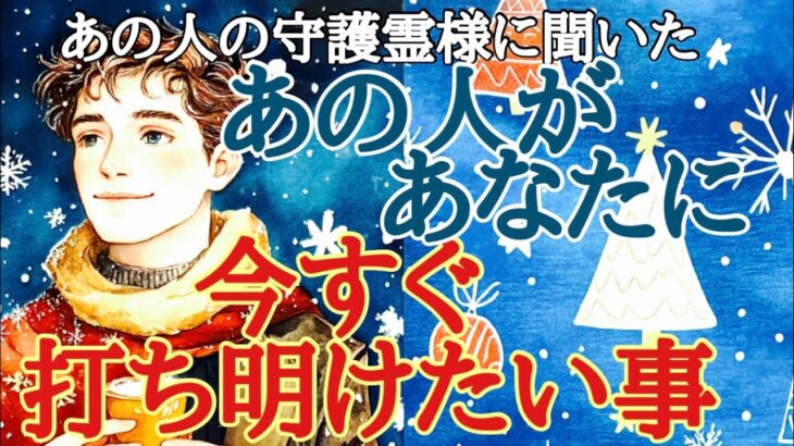 【守護霊様メッセージ】あの人からあなたへ💖四つの🍀溢れる想いメッセージ