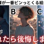 あの人は大変なことになります🚨【あの人は私が離れたら後悔しますか？】彼は私がいなくなったらどうなる？どう思う？離れた未来と共に歩む未来二つの未来からあの人の本音も含めてアドバイスさせて頂きます❤️