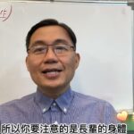 《蔡添逸紫微斗數》流年父疾線有擎羊  #2025流年 #擎羊 #車禍 #意外