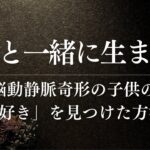 宿命の偏り 年月日時すべて金の五行で生まれた