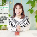 ♐️いて座さんへ【12月後半】まだまだここから実力発揮していく！他者は気にしない！占星術＆タロット