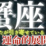 【蟹座】輝く希望✨喜びに満たされる❤️奇跡を起こす信念💫多様性の力の引き寄せ💪凄い人気運の上昇がやってくる☺️