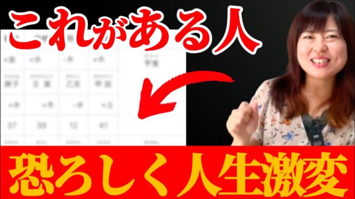 【2025年運勢】すぐに確認。しんどい状況からやっと抜ける！本当の奇跡が訪れます！これだけは絶対にやって下さい。