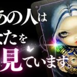 ➳❤︎ 恋愛タロット :: 今あの人はあなたをどう見てる？👀 2025年までカウントダウン間近❣️年内すぐ来る二人のラッキーデーはいつ？🙀💕 🪩ファンキーフライデー🕺  (2024/12/20)