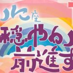 【かに座】2025年1月前半の運勢♋️〝心穏やかに前進していく‼️ポイントは細かい点を気にしすぎないで過去に囚われすぎないようにすること💐〟仕事・人間関係のタロットリーディング🔮