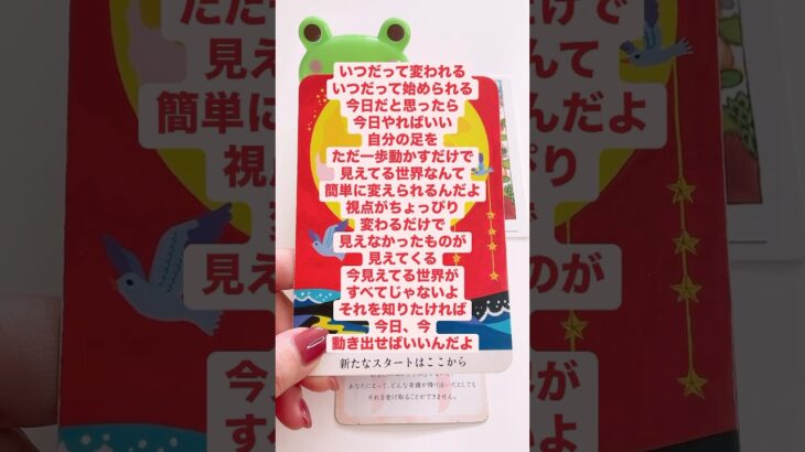 【12/26 今日の数秘オラクルカードメッセージ】インスタライブ毎朝7:30〜／楽しく学べる数秘術講座開講中 #数秘33 #数秘術 #数秘術講師 #数秘オラクルカード