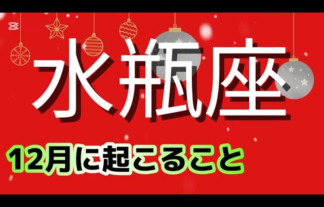 一氣に上昇します🐉↑↑もしかして🫢今沼ってますか⁉️いいです、いいです🙆‍♀️逆転の発想が吉となる💫✨✨