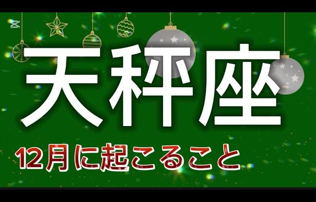 あのことがあって逆に良かった🥹それはあなたが望む方に向かう前兆✨でした㊗️