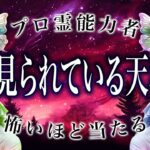 【2025年の運勢】天秤座🔮を霊視で判明した事実がヤバい…特に◯月。