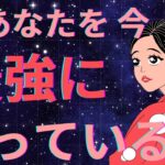 真剣🔥あなたの事を強く想っている人がいます。恋愛タロット占い ルノルマン オラクルカード 個人鑑定級に深掘りリーディング