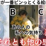 失礼だな、純愛だよ💓【あの人のこの気持ち純愛？それとも思わせぶり？】あの人にとって私はどんな存在？どうおもってるの？純愛度何%？様々な角度からあの人の本音と男心をわかりやすく読み解き男心アドバイス❤️