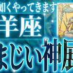 山羊座はこれから重大な変化を迎えます✨覚悟してください【鳥肌級タロットリーディング】