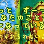 いつもあなたの事💖思っている人から🍀あなたへ✨