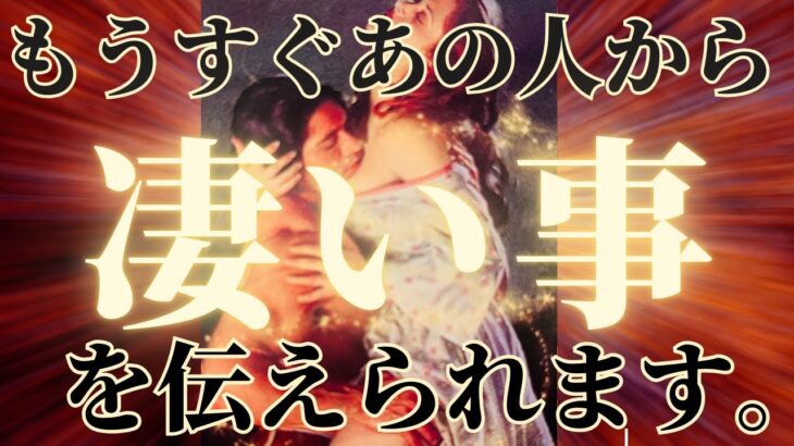 【ゆっくりチャネリング回💘】斜め上からの嬉しいお話によって疑念や不安が晴れていきます🤗〔ツインレイ🔯霊感霊視チャネリング🔮サイキックリーディング〕