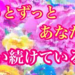 💖🌈ずっとずっとあなたを想い続けている人💖🌈特徴🌈イニシャル🌈星座💖