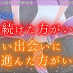 【お相手との状況は○○になりそう！】あの人を待ち続けた方がいい？✨新しい出会いに進んだ方がいい？✨タロットカードで深掘りリーディング　🎁momongaからのクリスマスプレゼント🎁情報も！お見逃しなく🍑